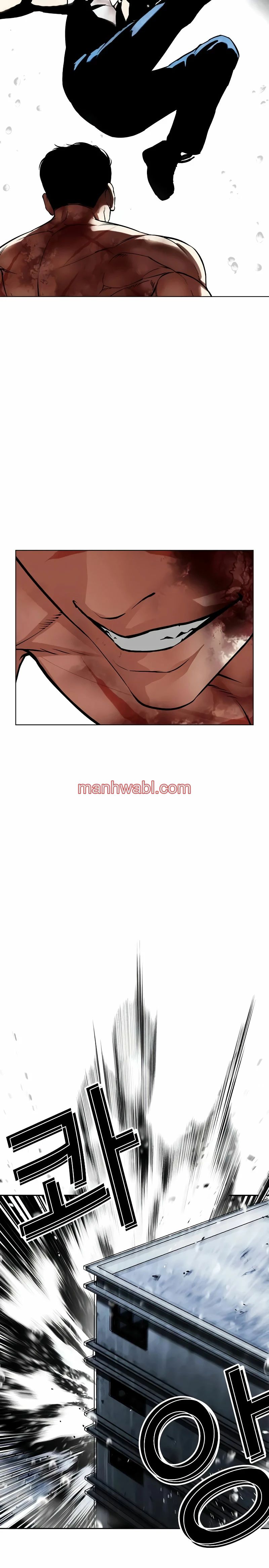 Nueva Cara - Capítulo 515_2 manhwa