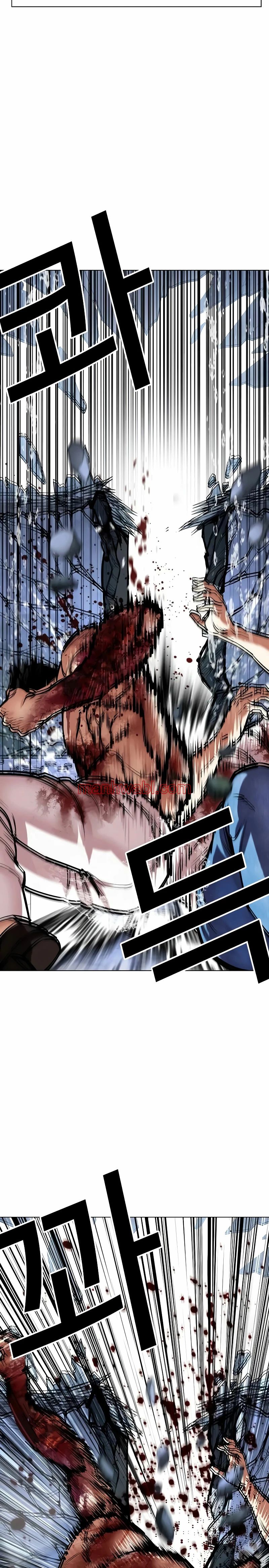 Nueva Cara - Capítulo 515_3 manhwa