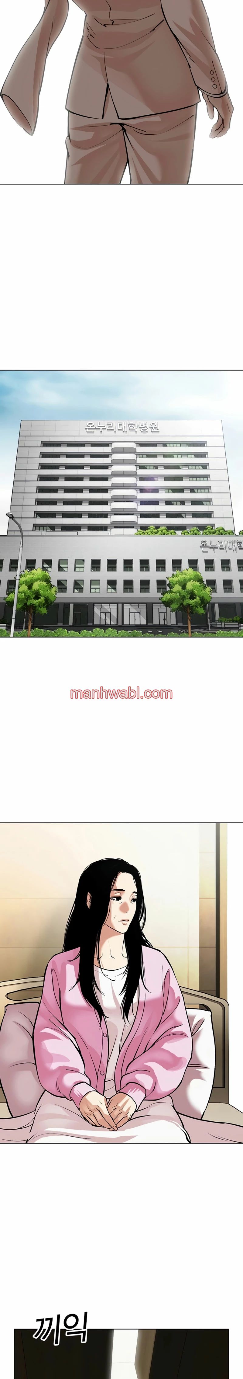 Nueva Cara - Capítulo 517_2 manhwa