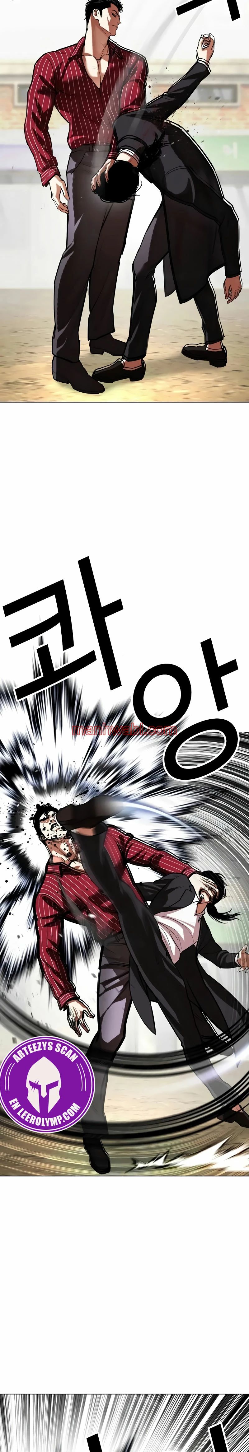 Nueva Cara - Capítulo 519 manhwa