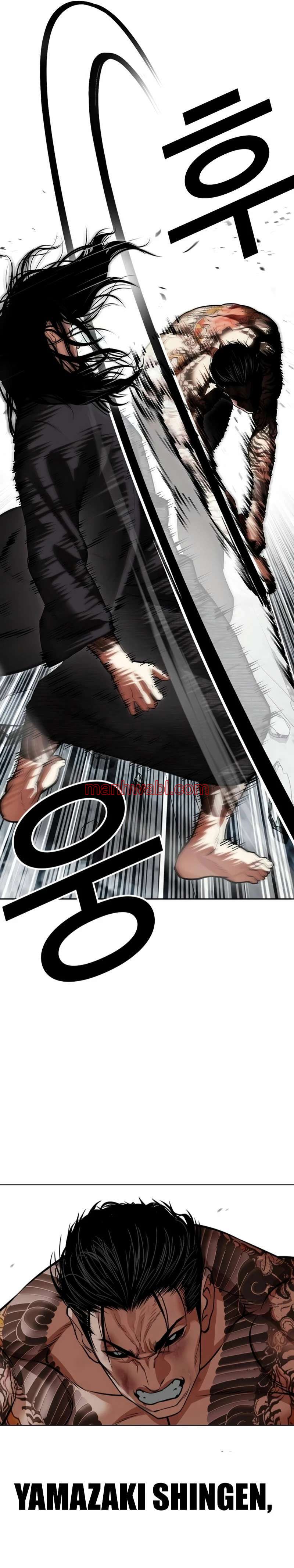 Nueva Cara - Capítulo 526 manhwa