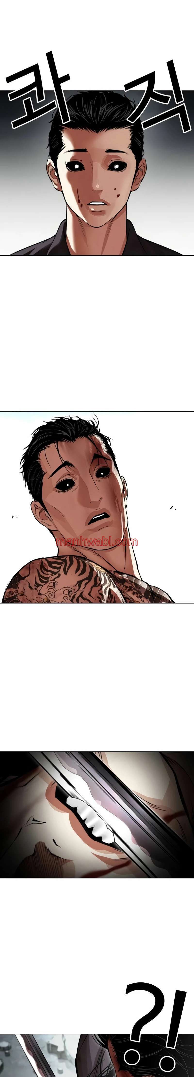 Nueva Cara - Capítulo 526_2 manhwa