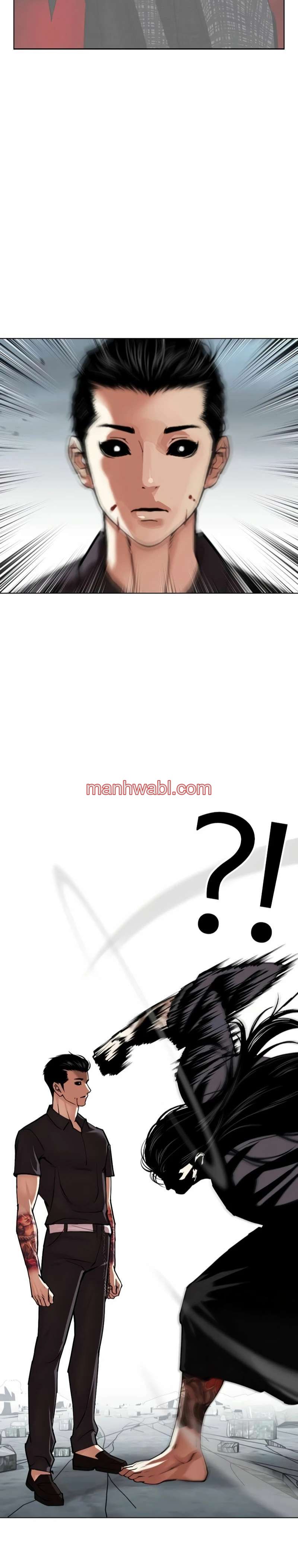 Nueva Cara - Capítulo 526_2 manhwa