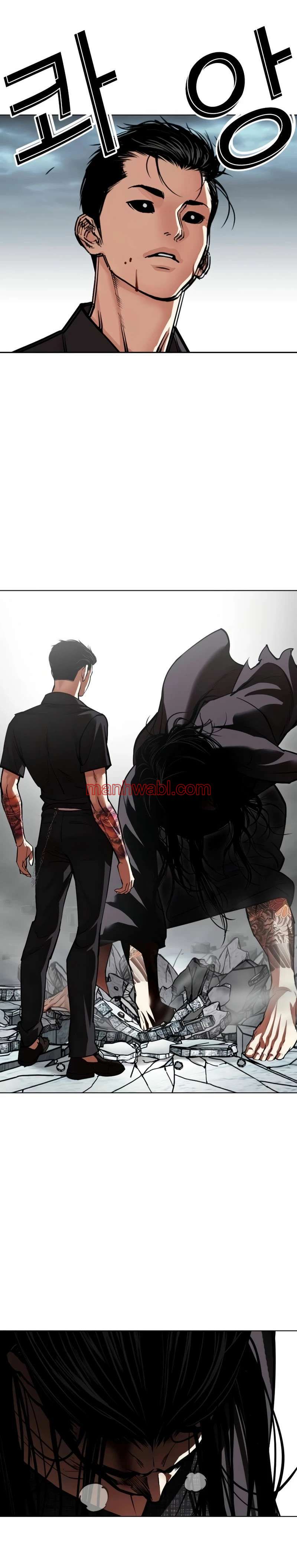 Nueva Cara - Capítulo 526_2 manhwa