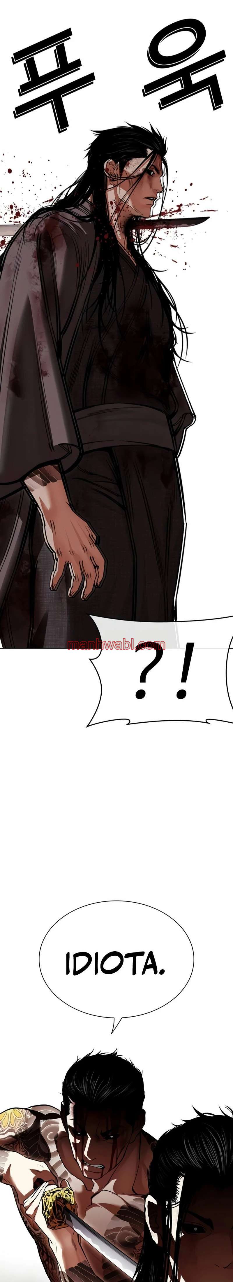 Nueva Cara - Capítulo 526_2 manhwa