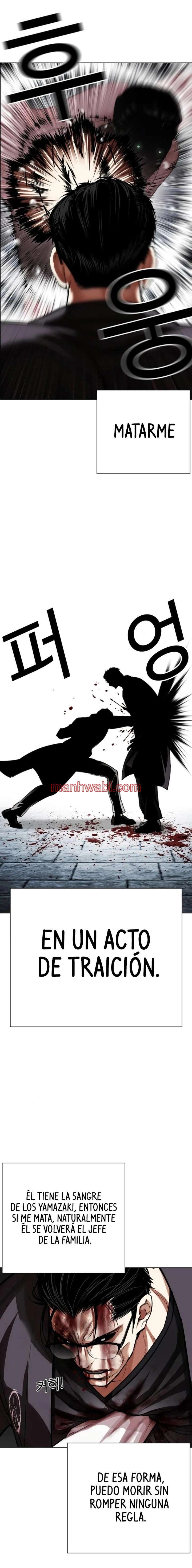 Nueva Cara - Capítulo 530_2 manhwa