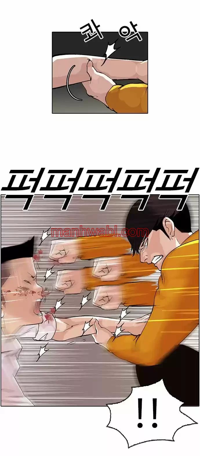 Nueva Cara - Capítulo 55_2 manhwa
