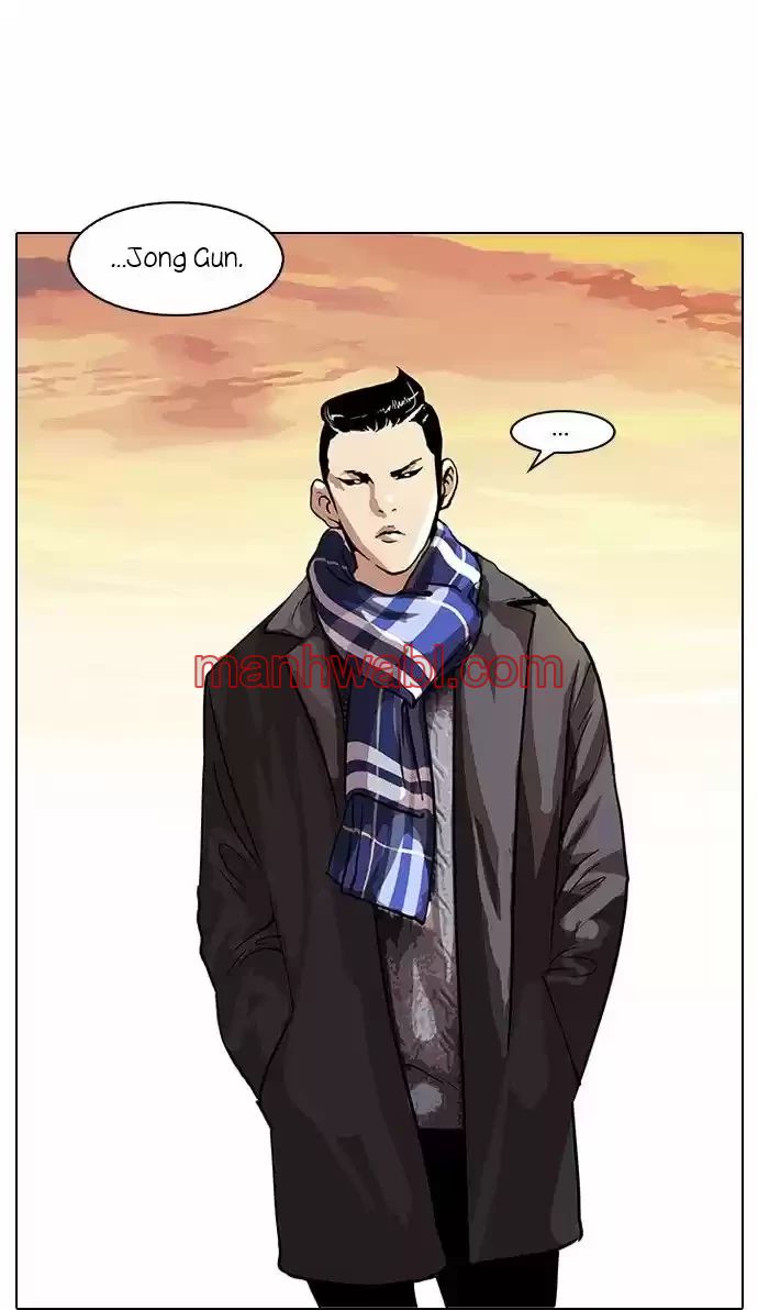 Nueva Cara - Capítulo 57_3 manhwa