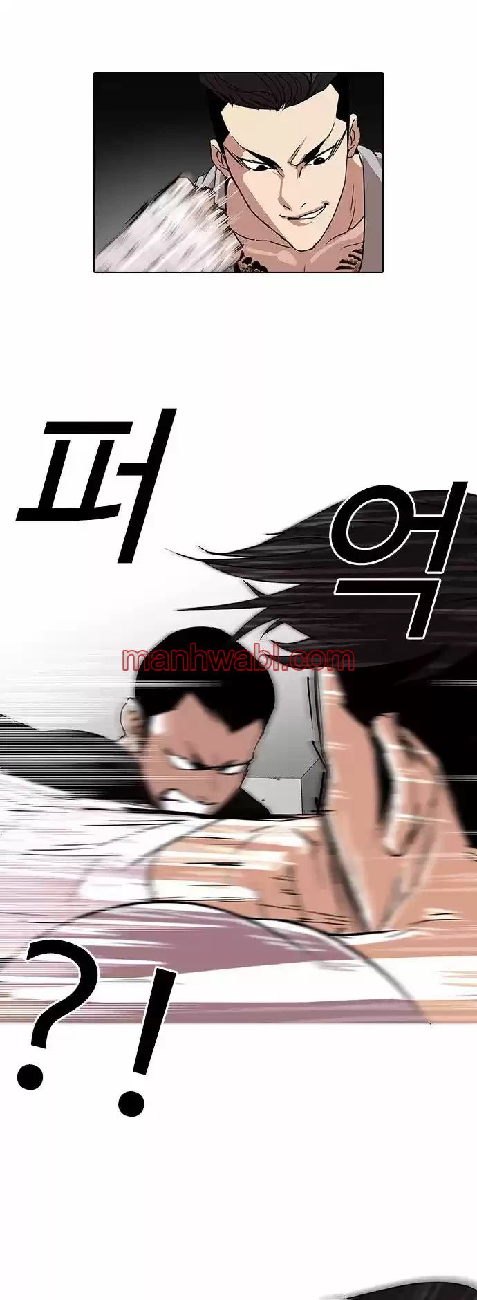 Nueva Cara - Capítulo 68_2 manhwa