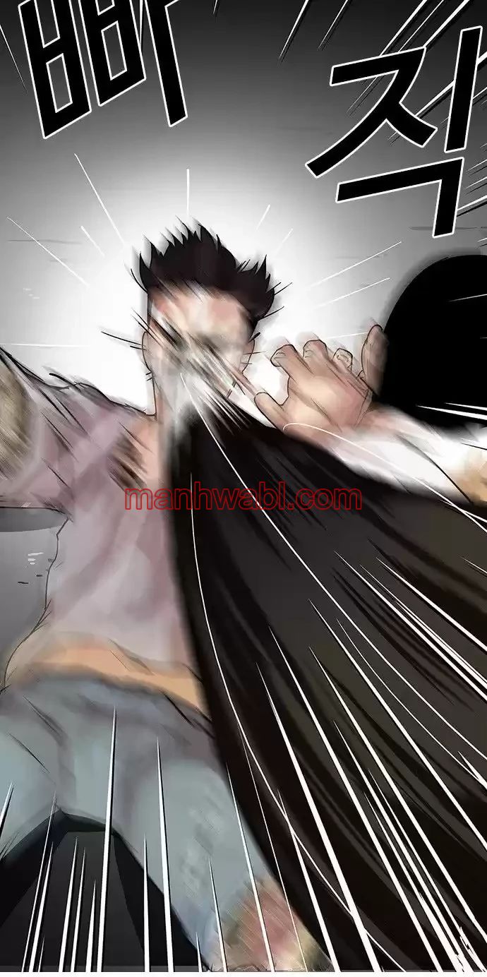 Nueva Cara - Capítulo 68_2 manhwa