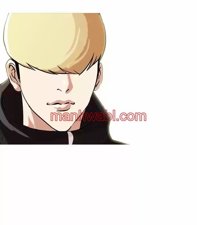 Nueva Cara - Capítulo 69_2 manhwa