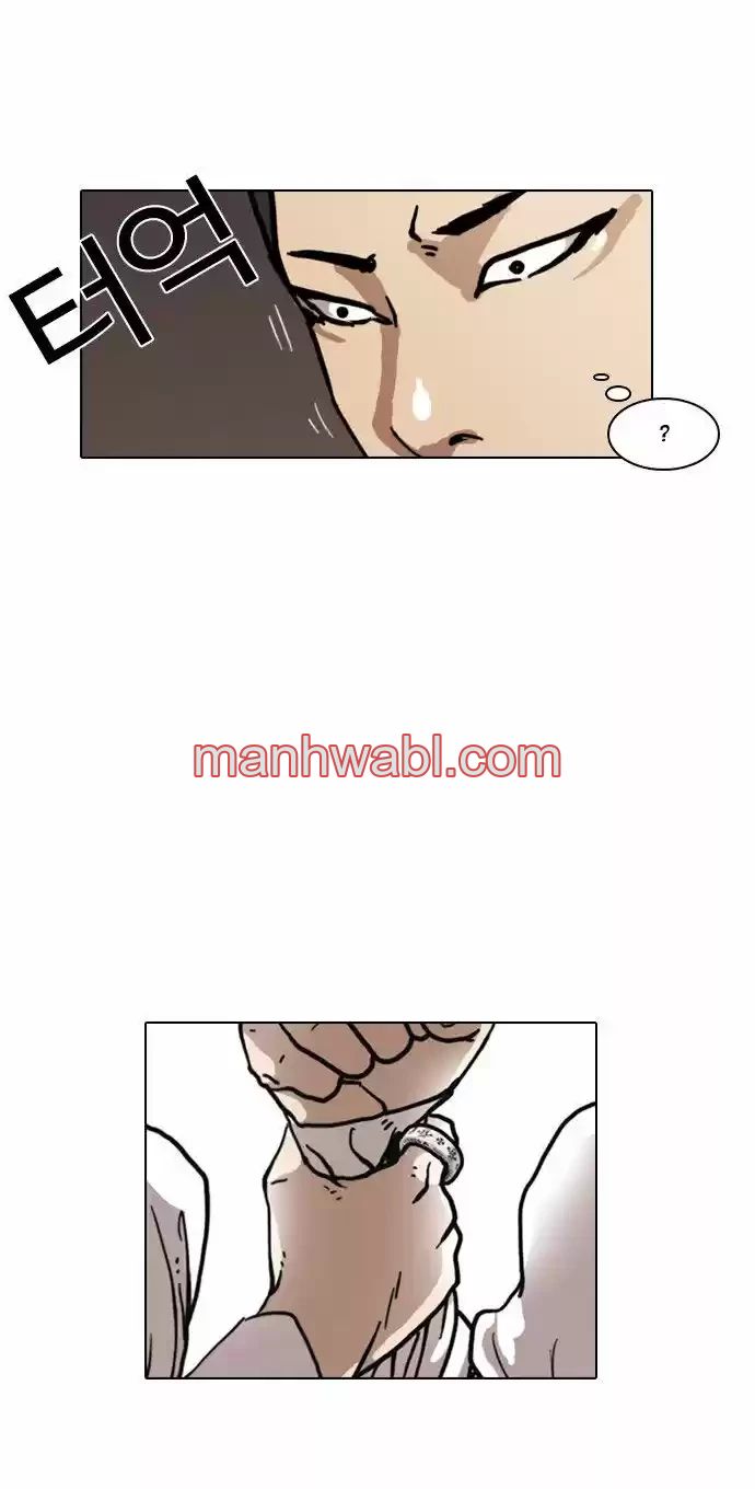 Nueva Cara - Capítulo 6_2 manhwa
