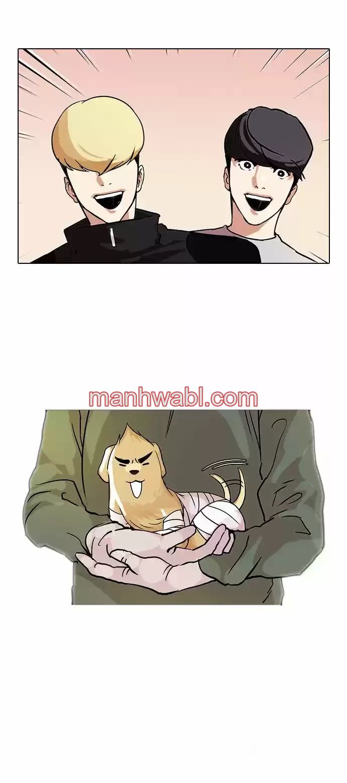 Nueva Cara - Capítulo 70_2 manhwa