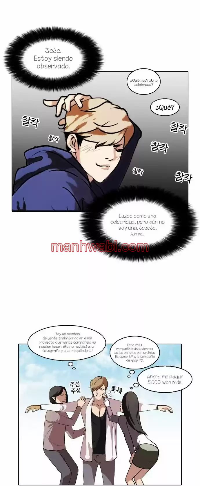 Nueva Cara - Capítulo 71_3 manhwa