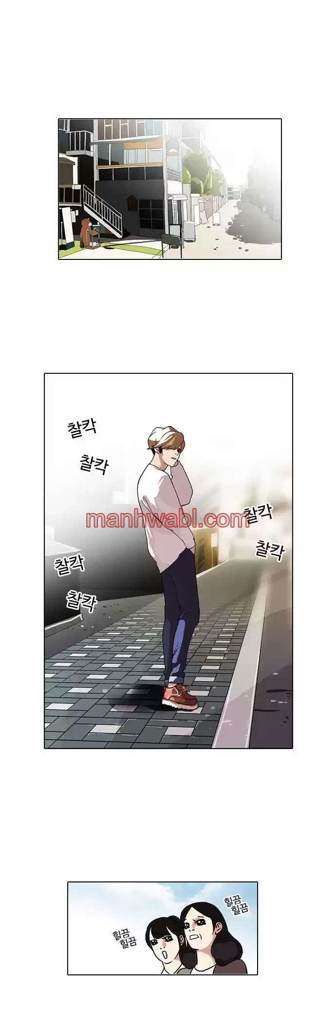Nueva Cara - Capítulo 72 manhwa