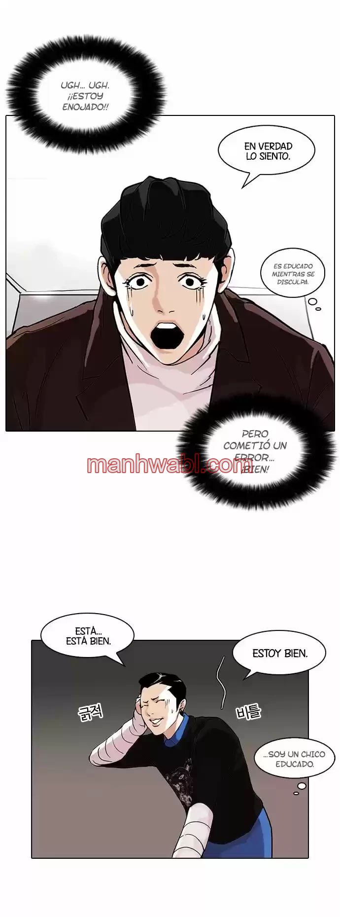 Nueva Cara - Capítulo 73_2 manhwa