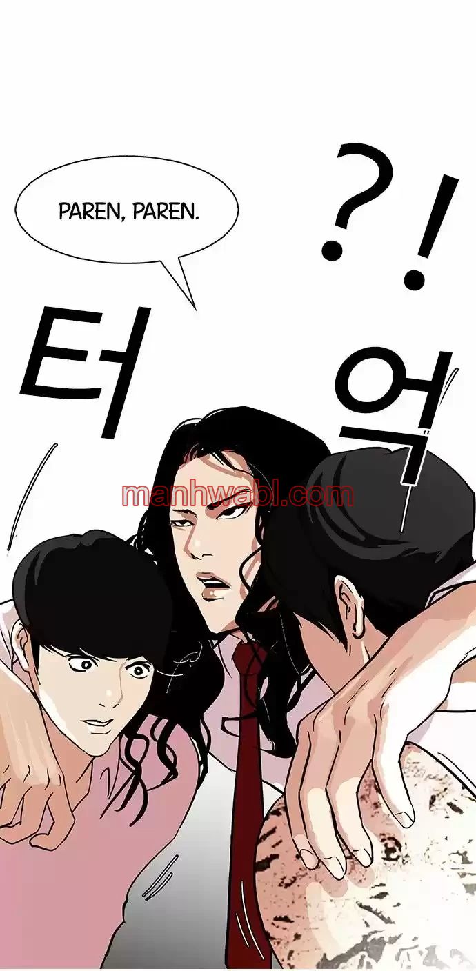 Nueva Cara - Capítulo 79 manhwa