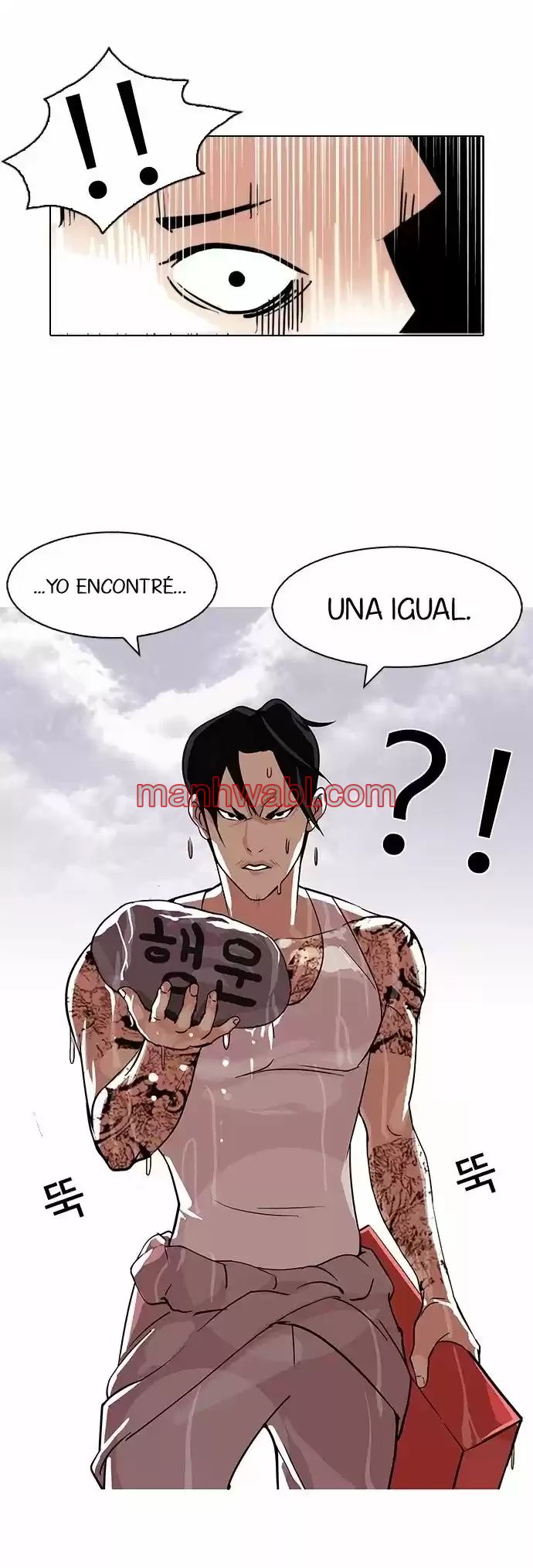 Nueva Cara - Capítulo 82_3 manhwa