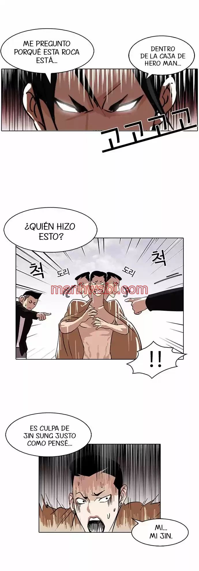 Nueva Cara - Capítulo 82_3 manhwa