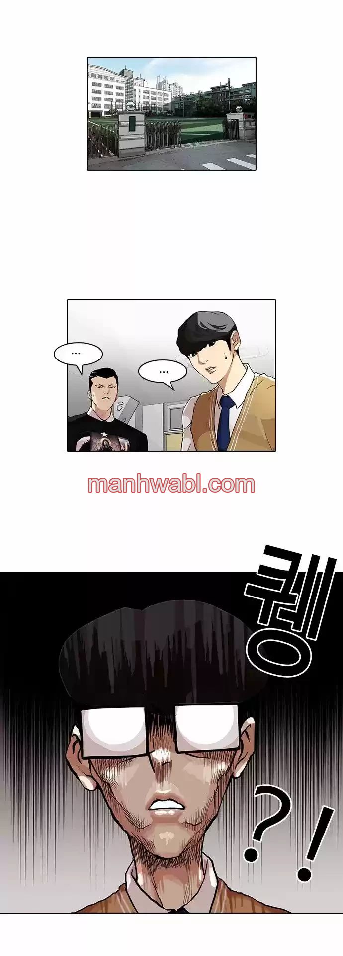 Nueva Cara - Capítulo 85 manhwa
