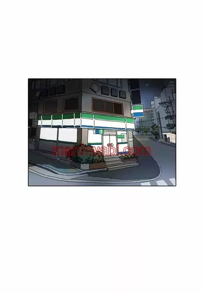 Nueva Cara - Capítulo 8_2 manhwa