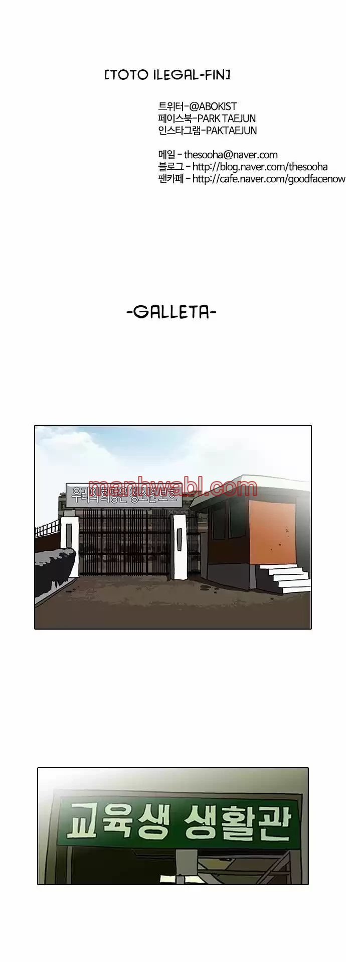 Nueva Cara - Capítulo 90_3 manhwa