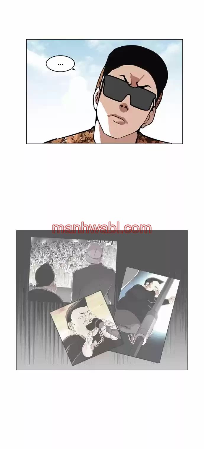 Nueva Cara - Capítulo 92_2 manhwa