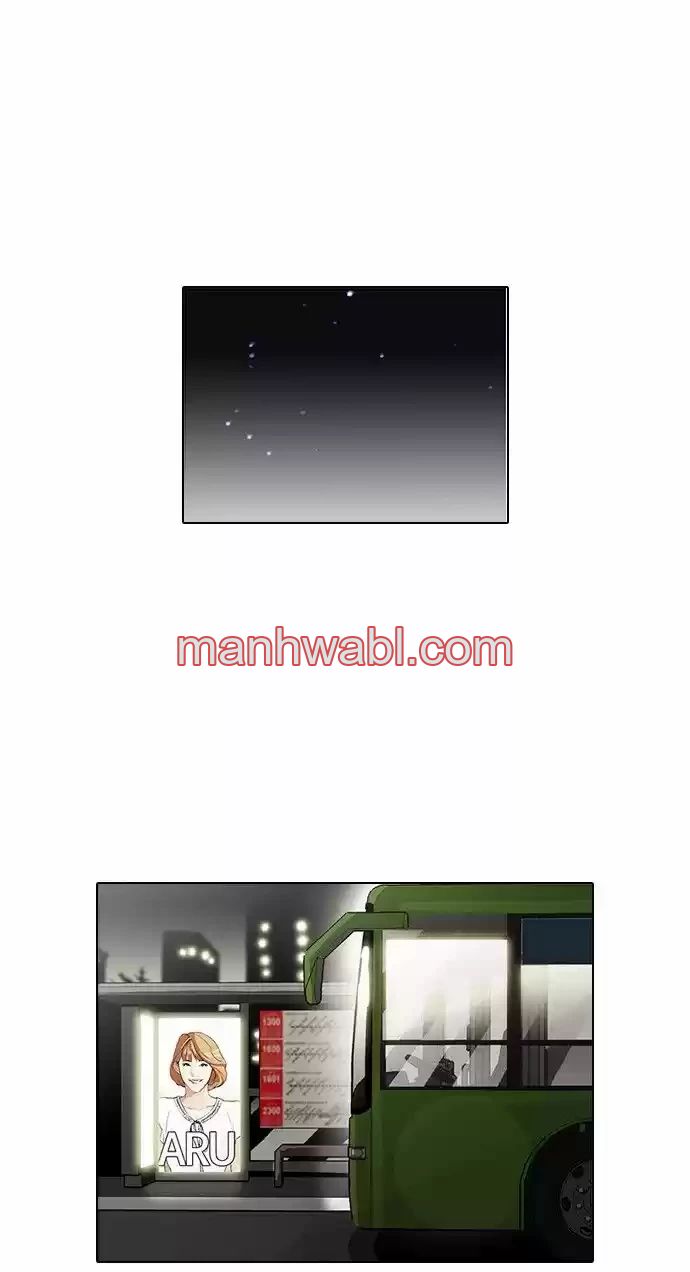 Nueva Cara - Capítulo 97_3 manhwa