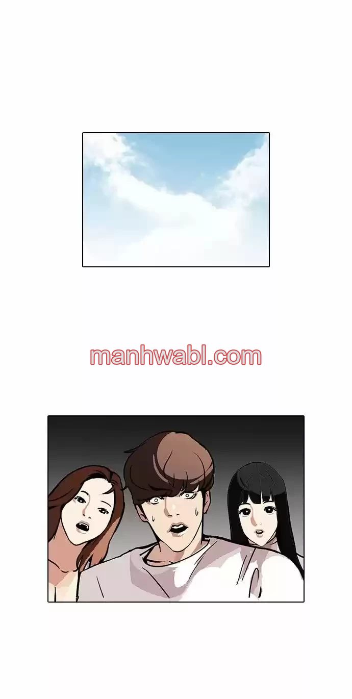 Nueva Cara - Capítulo 98_3 manhwa