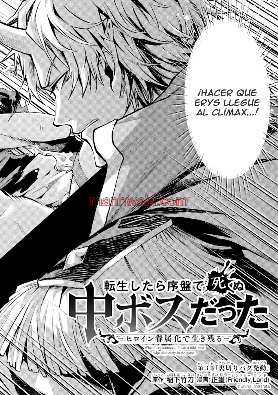 Reencarne como un jefe de nivel intermedio que muere al principio del juego. - Capítulo 3.1 manhwa