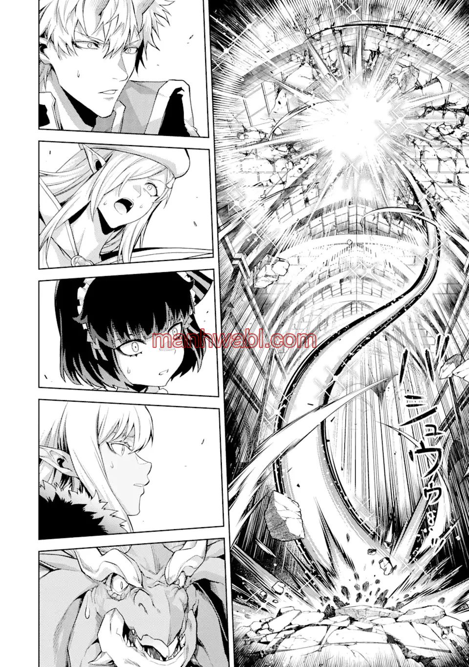 Reencarne como un jefe de nivel intermedio que muere al principio del juego. - Capítulo 8.3_2 manhwa