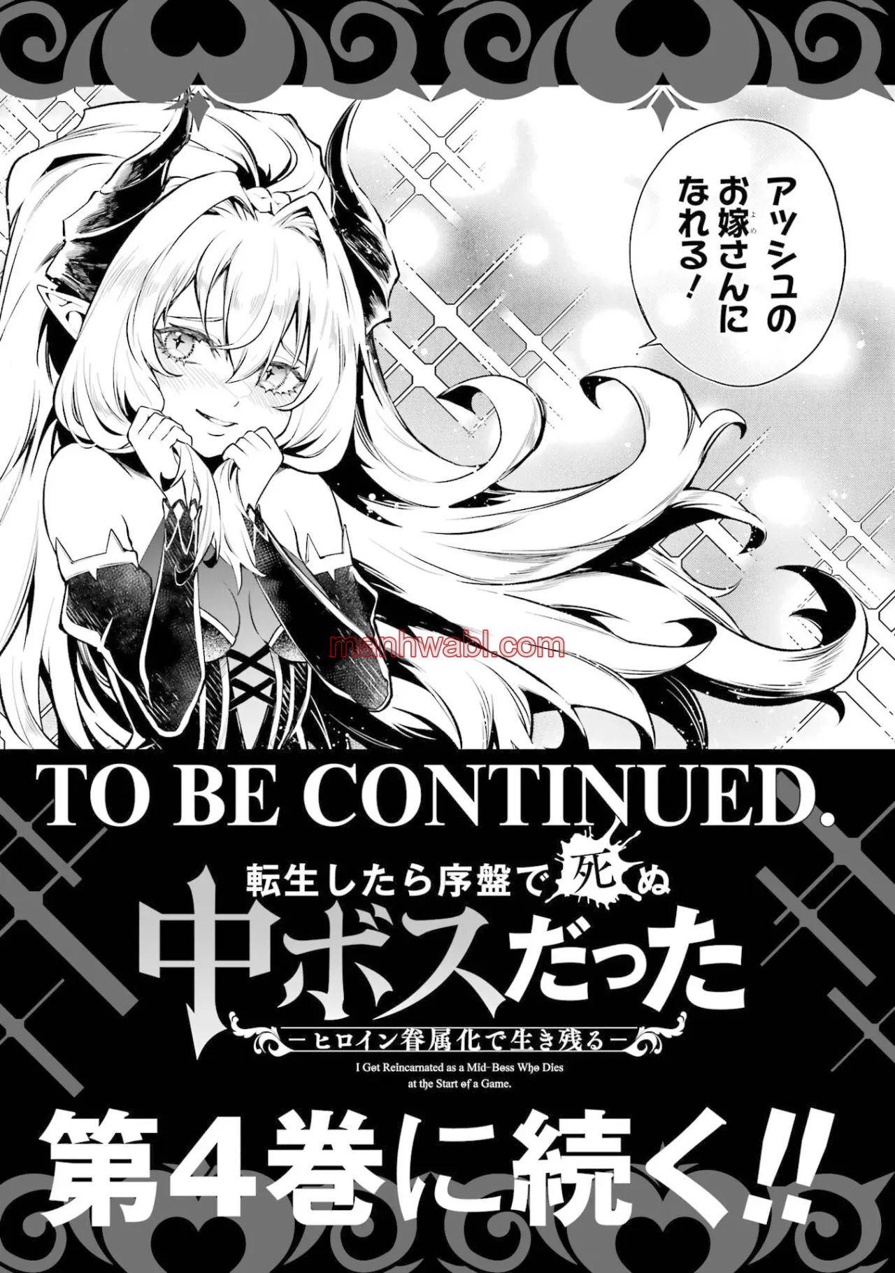 Reencarne como un jefe de nivel intermedio que muere al principio del juego. - Capítulo 9.6_3 manhwa