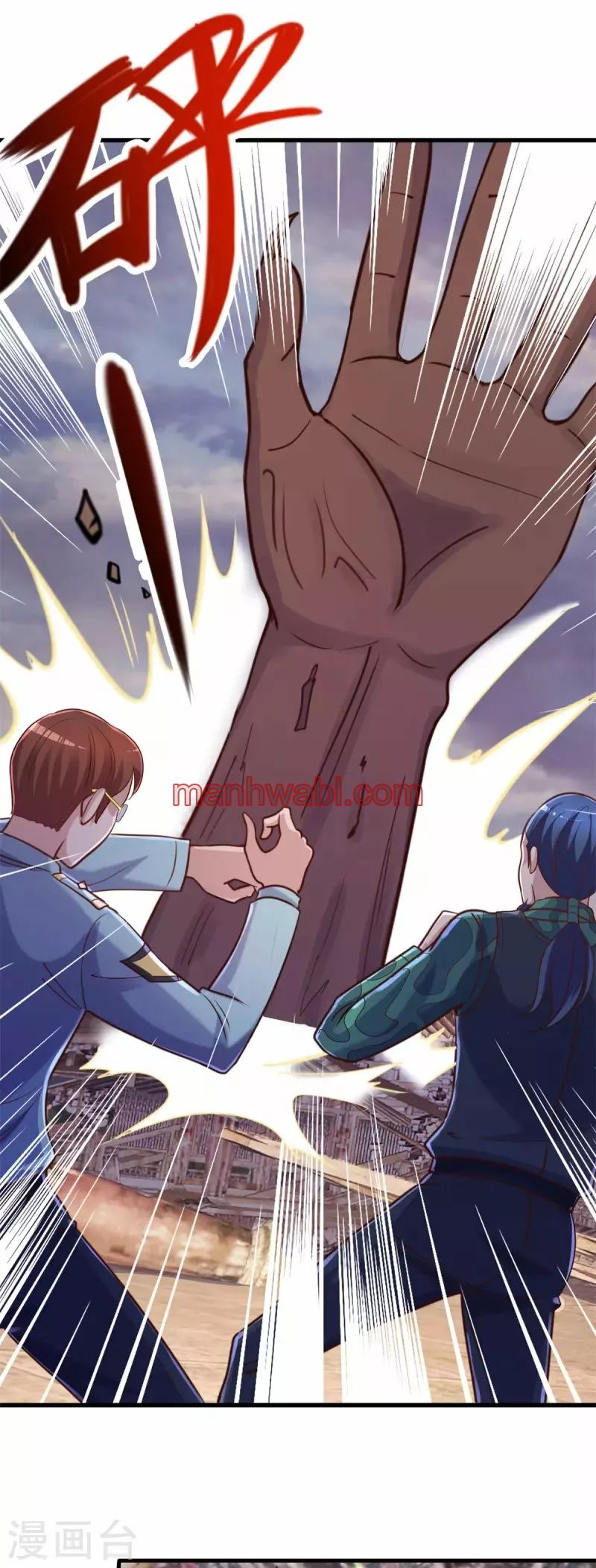 Renacimiento de la Tierra Inmortal Venerable - Capítulo 161_3 manhwa