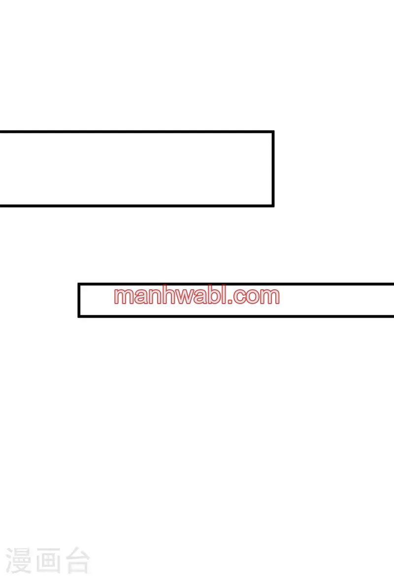 Renacimiento de la Tierra Inmortal Venerable - Capítulo 162_3 manhwa