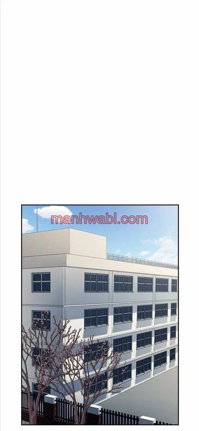 Rivalidad amistosa - Capítulo 12 manhwa