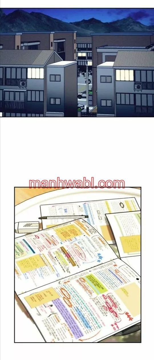 Rivalidad amistosa - Capítulo 14_2 manhwa