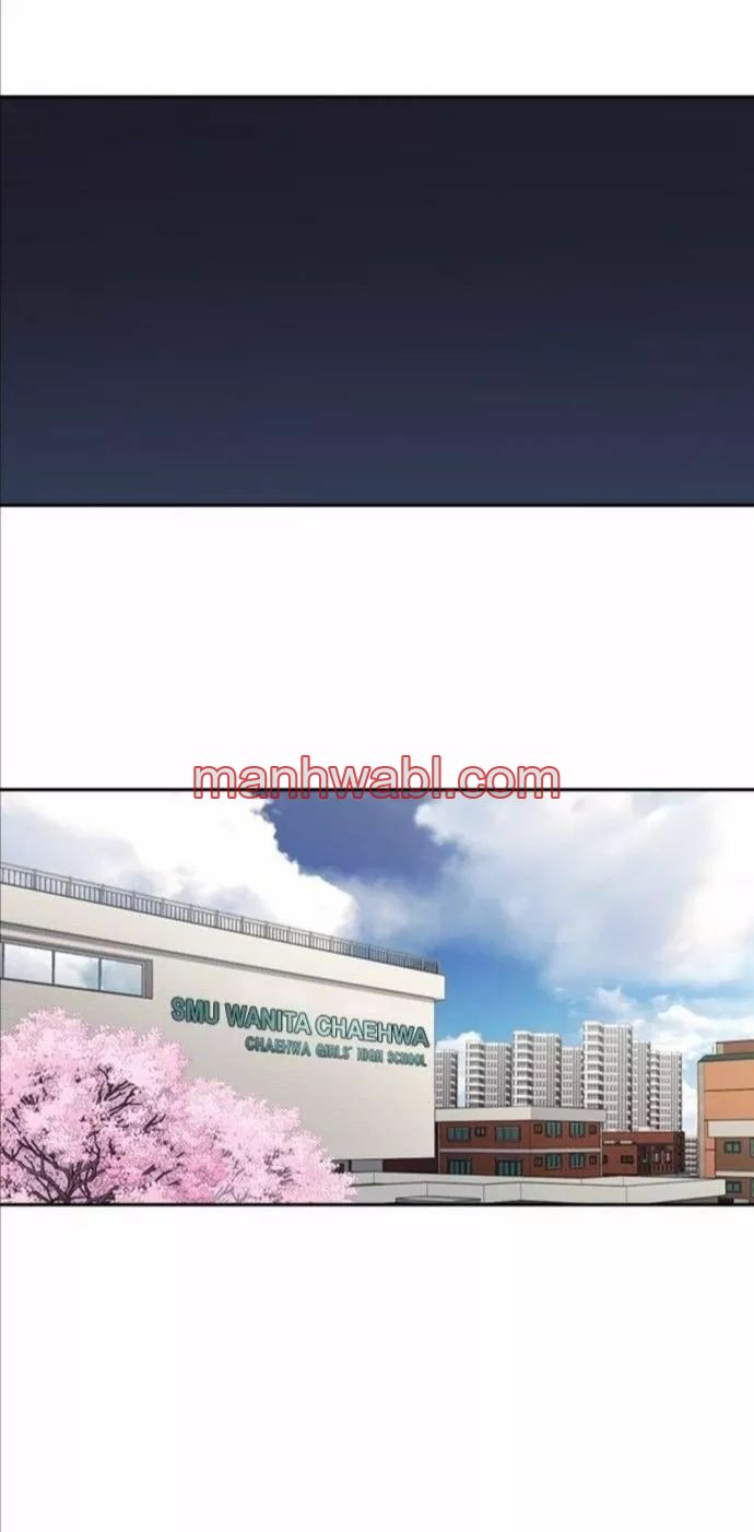 Rivalidad amistosa - Capítulo 14_3 manhwa