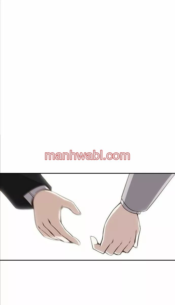 Rivalidad amistosa - Capítulo 15_2 manhwa