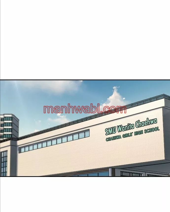 Rivalidad amistosa - Capítulo 17 manhwa