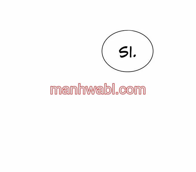 Rivalidad amistosa - Capítulo 17 manhwa