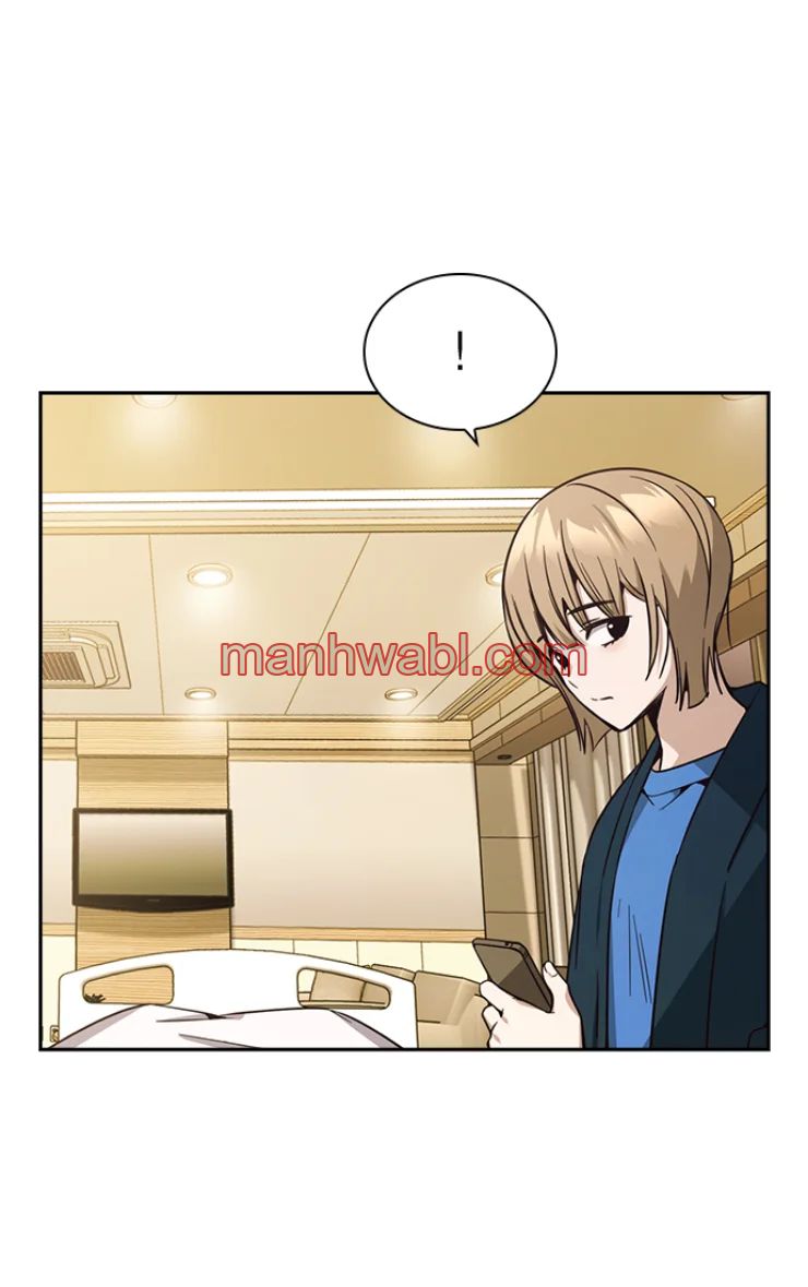 Rivalidad amistosa - Capítulo 19 manhwa