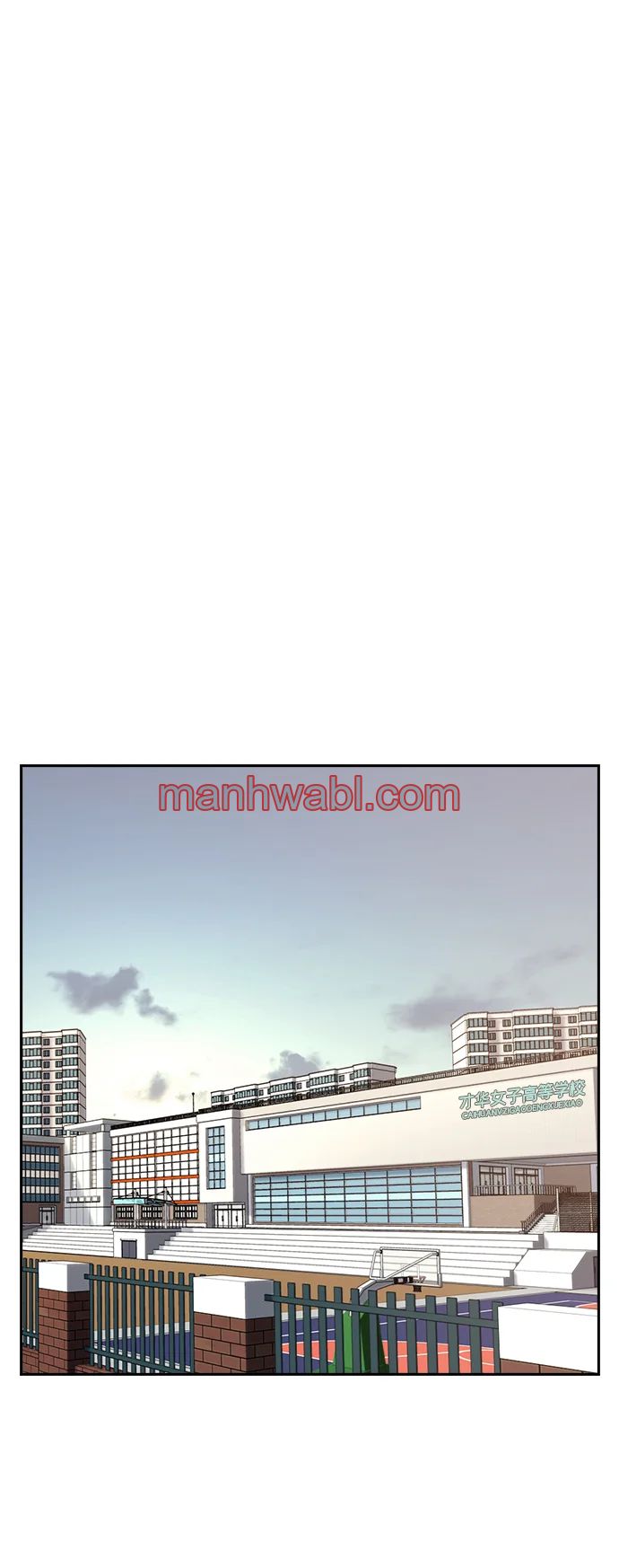 Rivalidad amistosa - Capítulo 20_3 manhwa