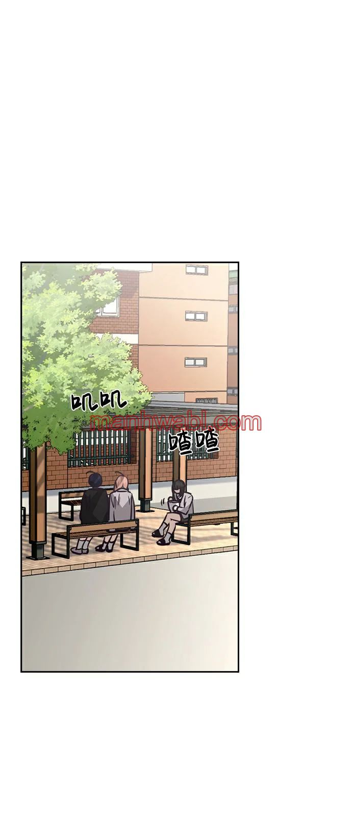 Rivalidad amistosa - Capítulo 24_2 manhwa