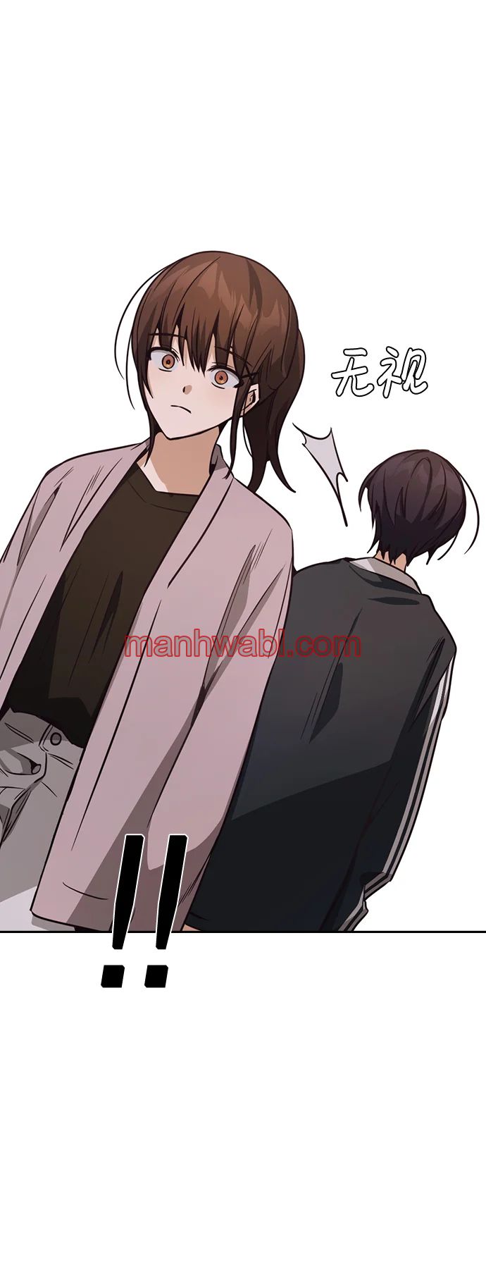 Rivalidad amistosa - Capítulo 25 manhwa