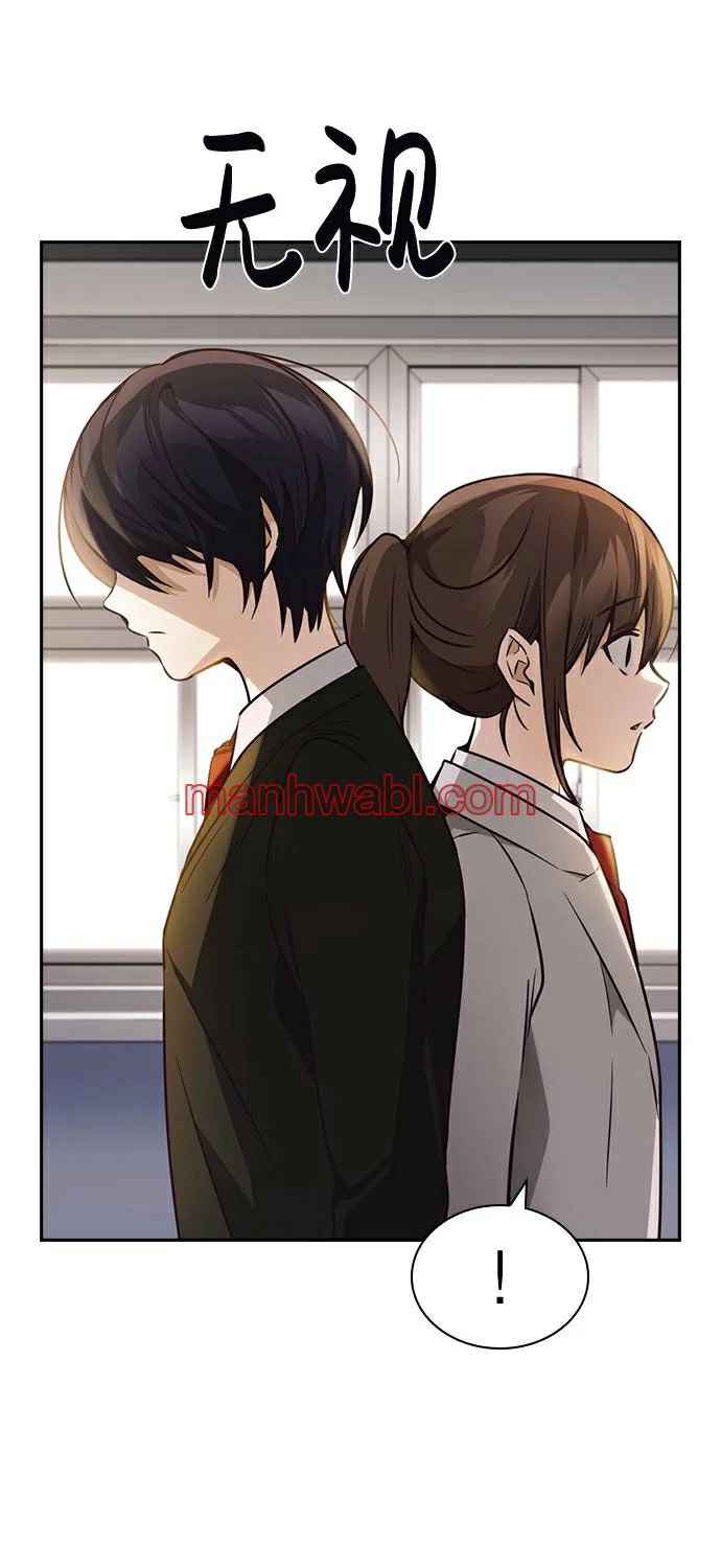 Rivalidad amistosa - Capítulo 25 manhwa