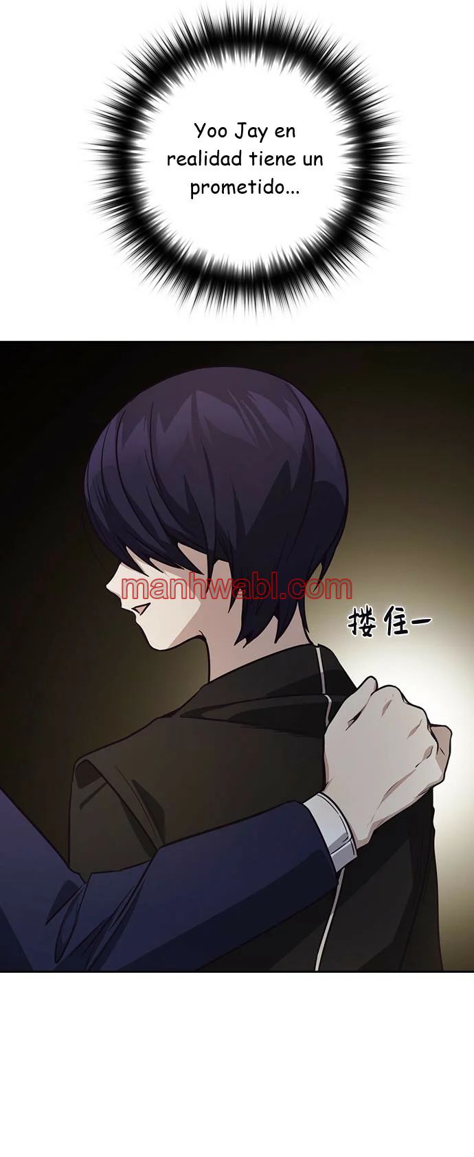 Rivalidad amistosa - Capítulo 25_3 manhwa