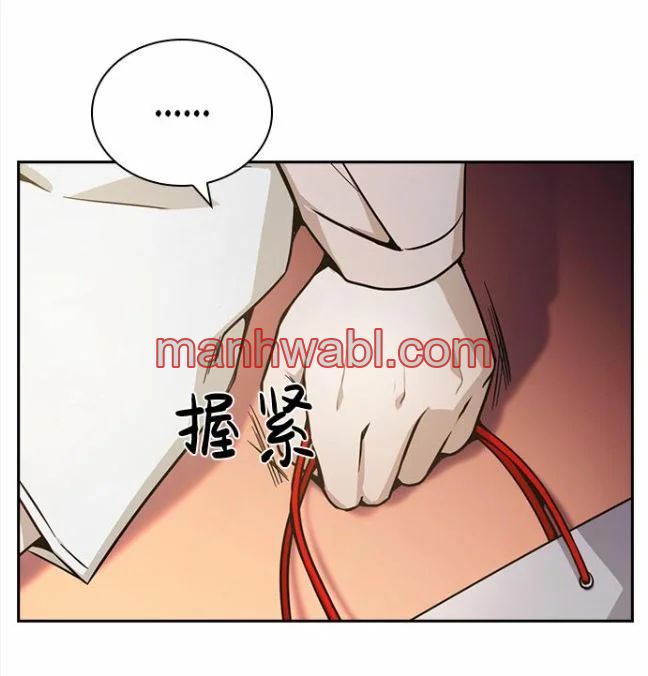 Rivalidad amistosa - Capítulo 25_3 manhwa