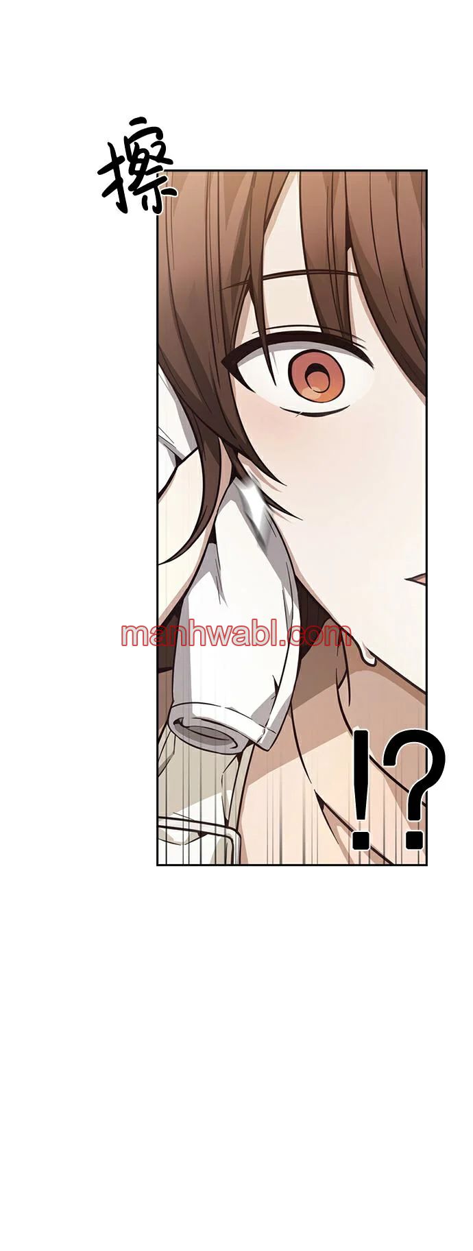 Rivalidad amistosa - Capítulo 25_3 manhwa
