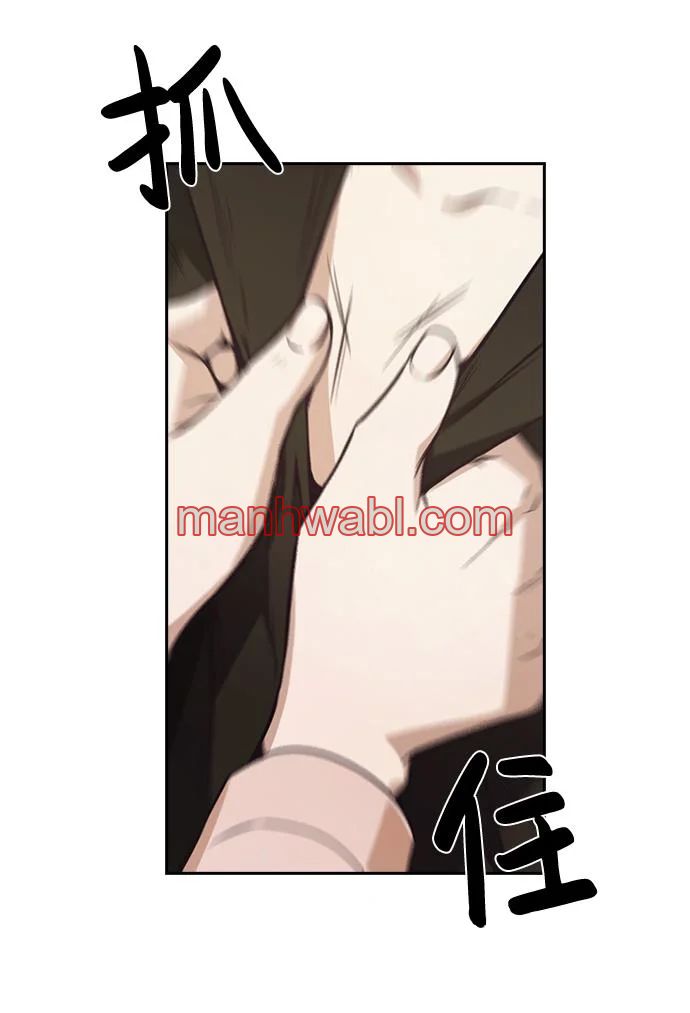 Rivalidad amistosa - Capítulo 26 manhwa