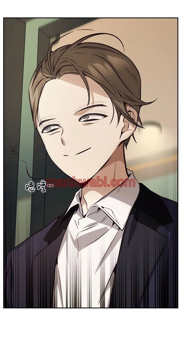 Rivalidad amistosa - Capítulo 26_3 manhwa